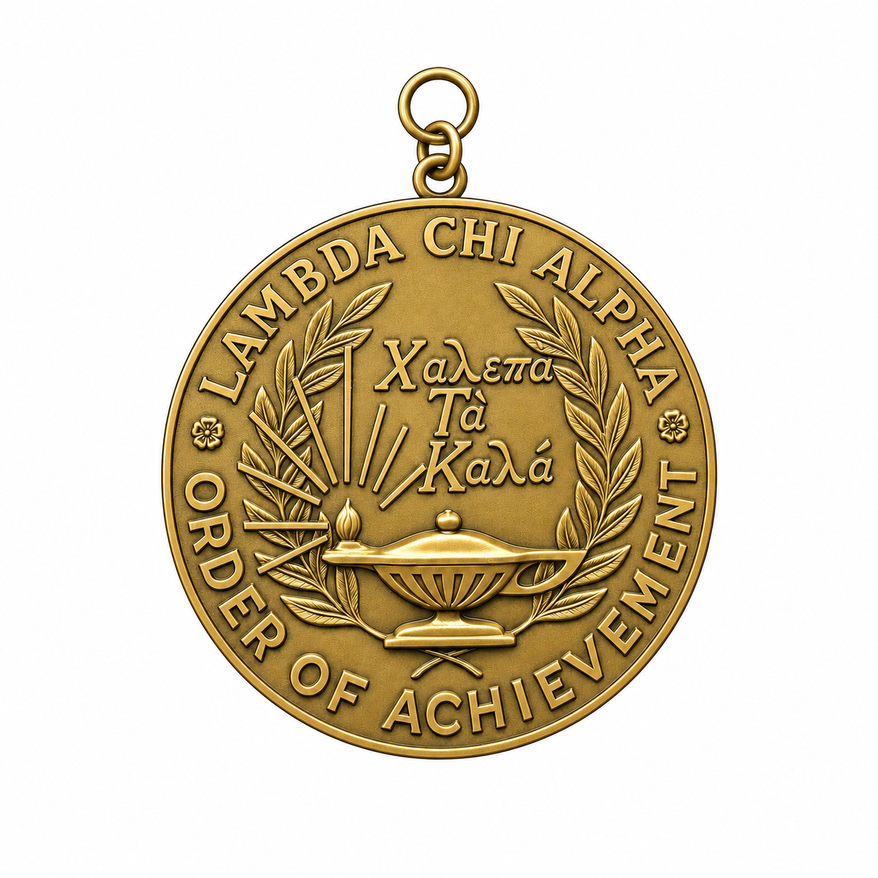 Lambda Chi Alpha Announces the 2026 Order of Achievement Recipients